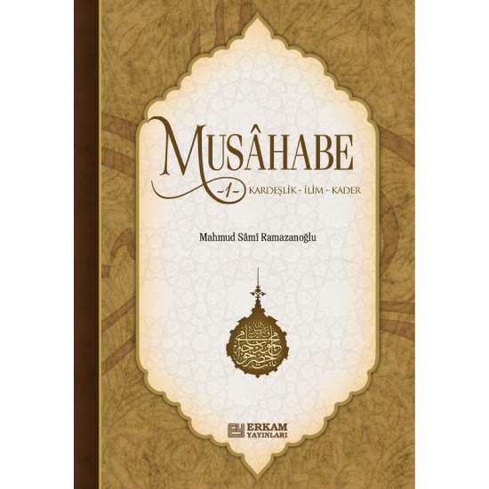 Musahabe - 1 / Kardeşlik - İlim - Kader - Mahmud Sami Ramazanoğlu