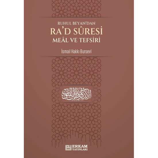 Ra'd Suresi Meâl ve Tefsiri - İsmail Hakkı Bursevi