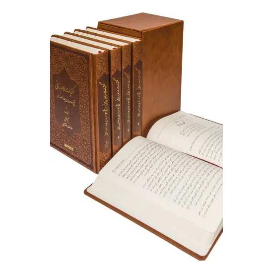 Mektubat-ı İmam-ı Rabbani - ( 5 Cilt - Farsça)