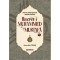Hazreti Muhammed Mustafa - 2 (Medine Devri ) - CİLTLİ - Osman Nuri Topbaş