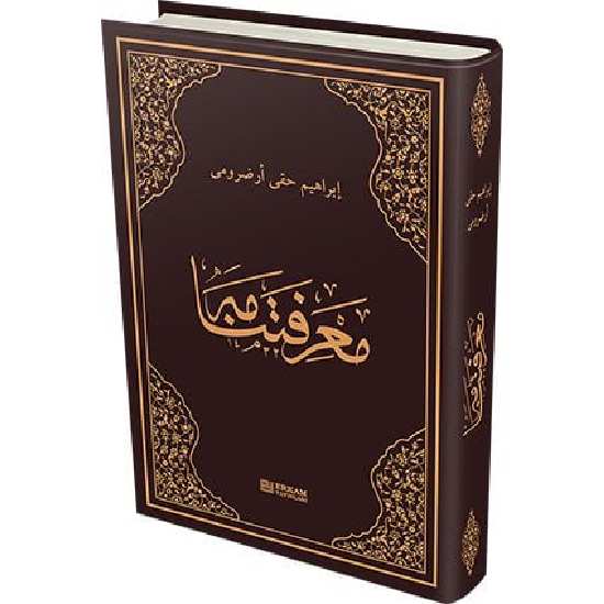 Marifetname (Osmanlıca Orjinal Baskı) - Erzurumlu İbrahim Hakkı Hazretleri