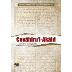 Cevahiru'l-Akaid - Erzurumlu İbrahim Hakkı Hazretleri