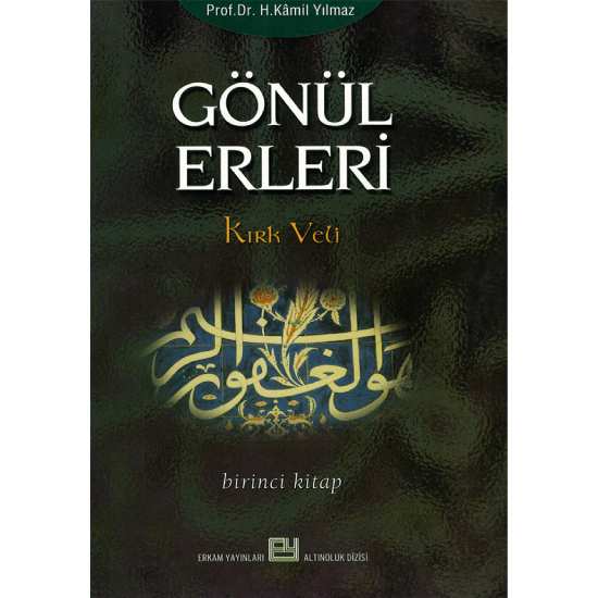 Gönül Erleri - 1 - Prof. Dr. Hasan Kamil Yılmaz