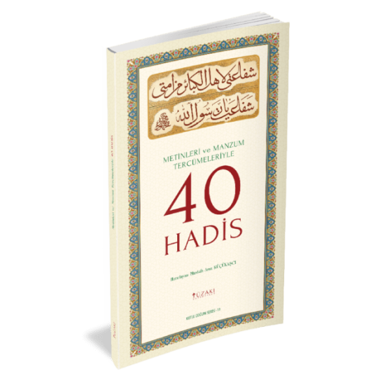 METİNLERİ ve MANZUM TERCÜMELERİYLE 40 HADİS