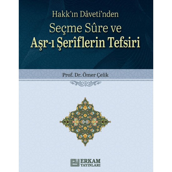 Seçme Sure ve Aşr-ı Şeriflerin Tefsiri - Prof. Dr. Ömer Çelik