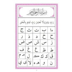 Kur'an-ı Kerim Elifbası - Ali Hüsrevoğlu