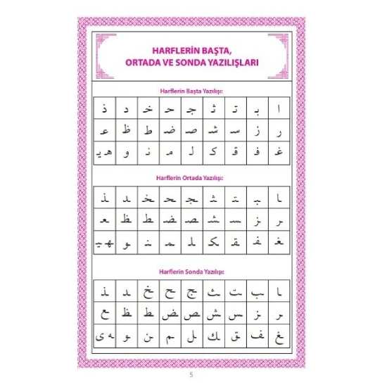 Kur'an-ı Kerim Elifbası - Ali Hüsrevoğlu