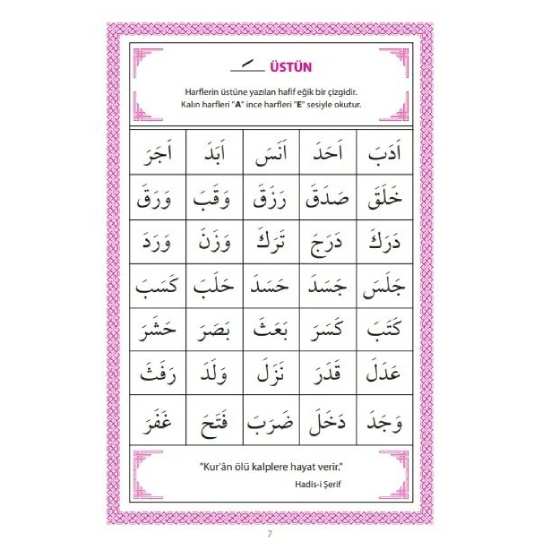 Kur'an-ı Kerim Elifbası - Ali Hüsrevoğlu