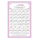 Kur'an-ı Kerim Elifbası - Ali Hüsrevoğlu