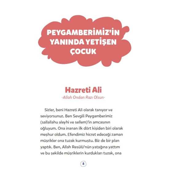 Peygamberim’in Çocuk Arkadaşları - Harun Kırkıl