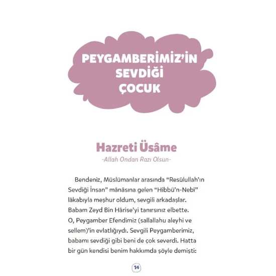 Peygamberim’in Çocuk Arkadaşları - Harun Kırkıl