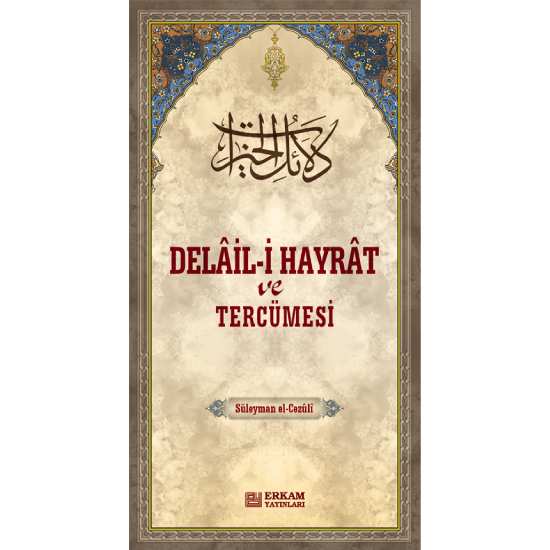 Delail-i Hayrat ve Tercümesi - Süleyman el-Cezûli