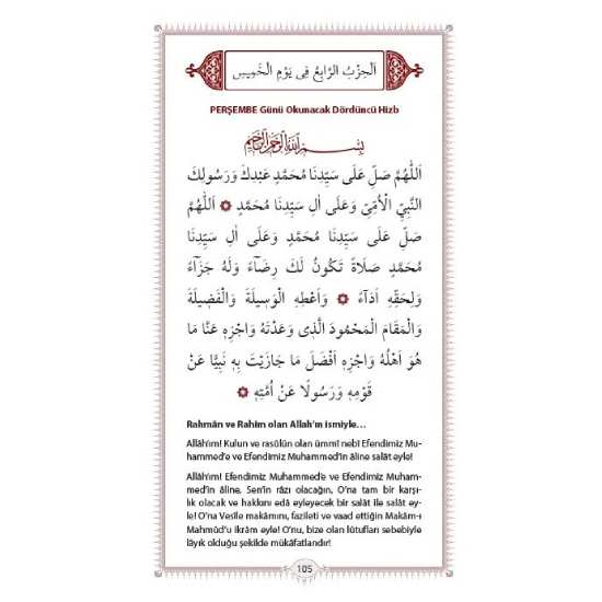 Delail-i Hayrat ve Tercümesi - Süleyman el-Cezûli