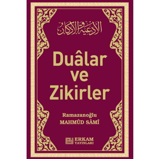 Dualar ve Zikirler - (Küçük Boy Plastik Cilt) - Mahmud Sami Ramazanoğlu