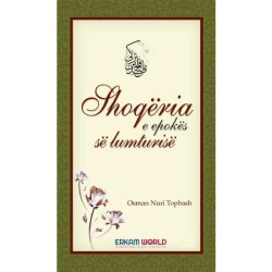 Shoqëria E Epokës Së Lumturisë