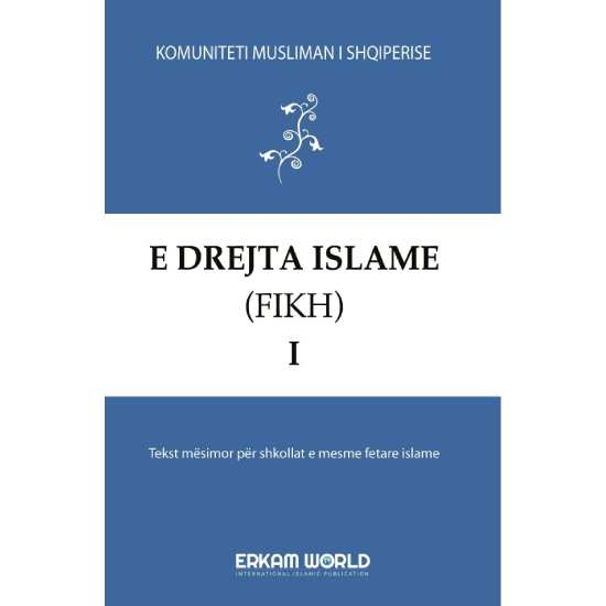 E Drejta Islame (Fikh) - 1