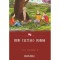 探索《古兰经》的奥秘