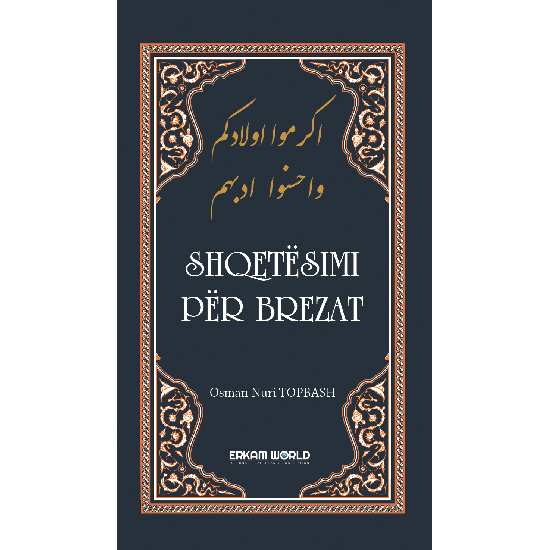 Shqetësimi Për Brezat